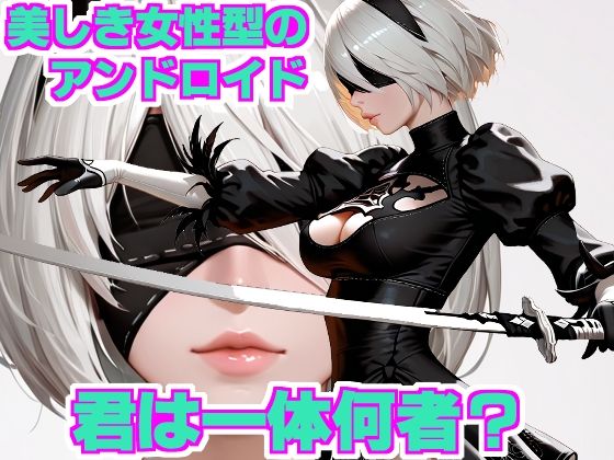immoral soldiers サンプル画像 3