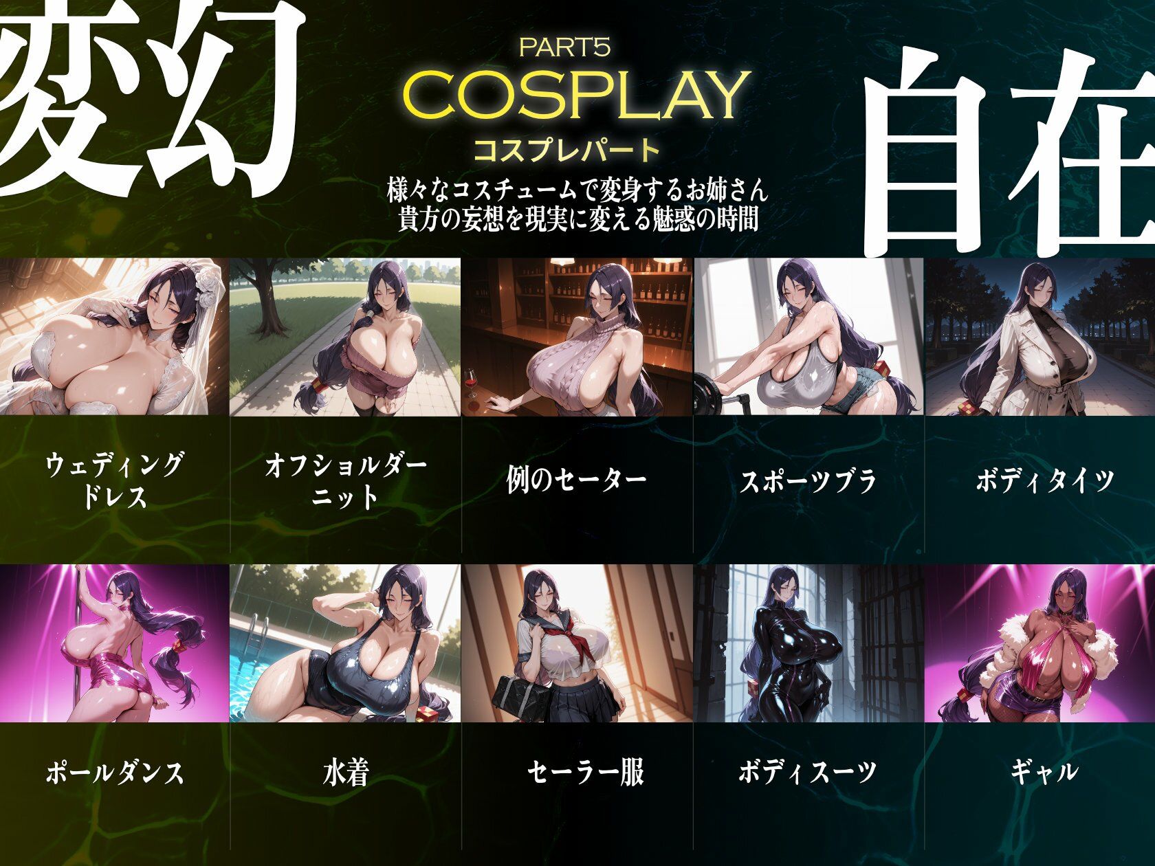 巨乳痴女同人CG集 エーテライト No.24 源頼光 サンプル画像 7