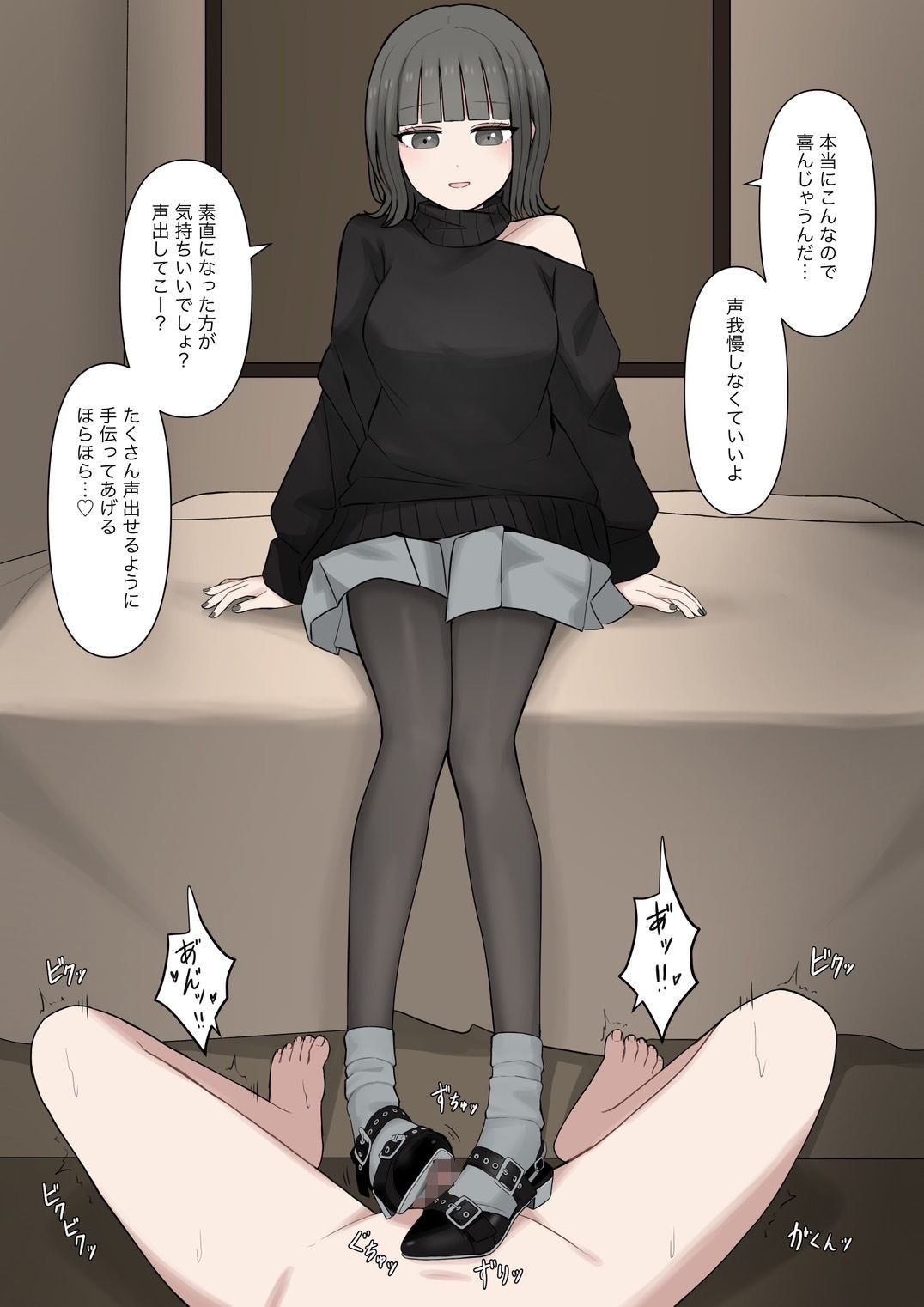 男だと思ってたネットの友達が実は女で性癖バレてる話 サンプル画像 8
