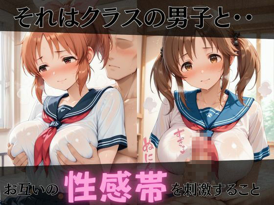 【デ●マス】放課後ヒロインズ安部●々/十時●梨/佐久間●ゆ編|みるくぱんち サンプル画像 2