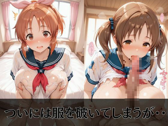【デ●マス】放課後ヒロインズ安部●々/十時●梨/佐久間●ゆ編|みるくぱんち サンプル画像 5