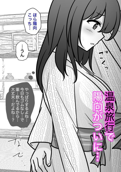 男女比1:39の平行世界は思いのほか異常(Fantia2026年1月〜3月まとめ)｜きっさー