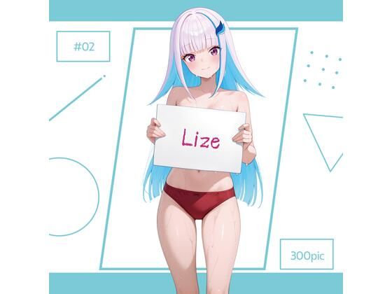 Lize ＃02｜AI Luvratory