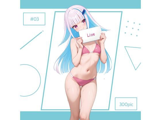 Lize ＃03｜AI Luvratory