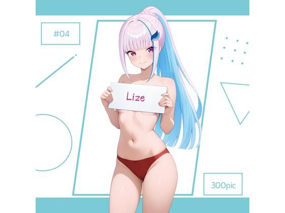 Lize ＃04｜AI Luvratory
