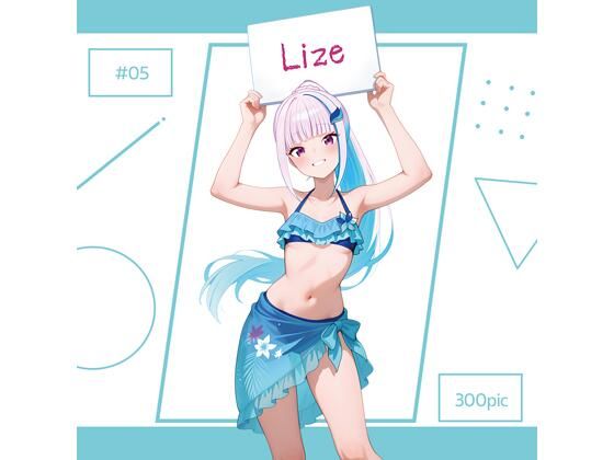 Lize ＃05｜AI Luvratory