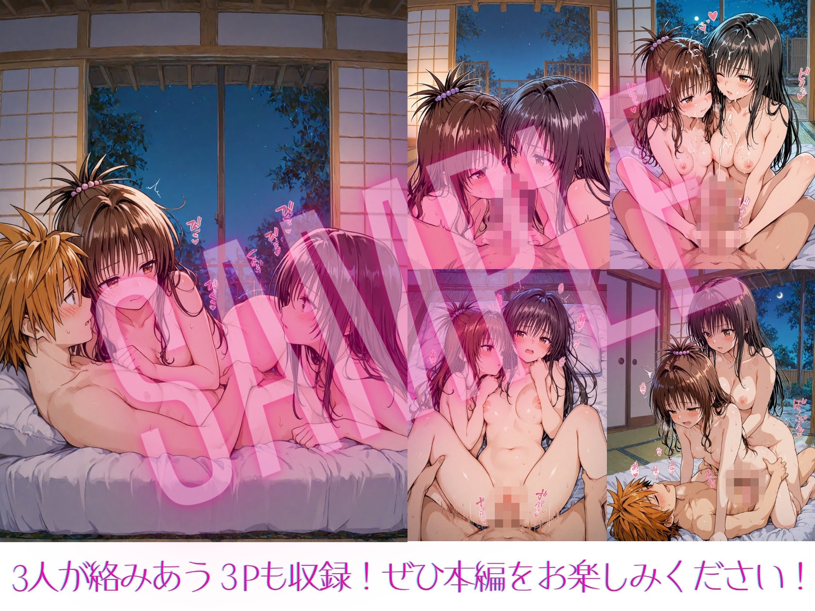 風紀委員とみかんラブシップ|Xion サンプル画像 6
