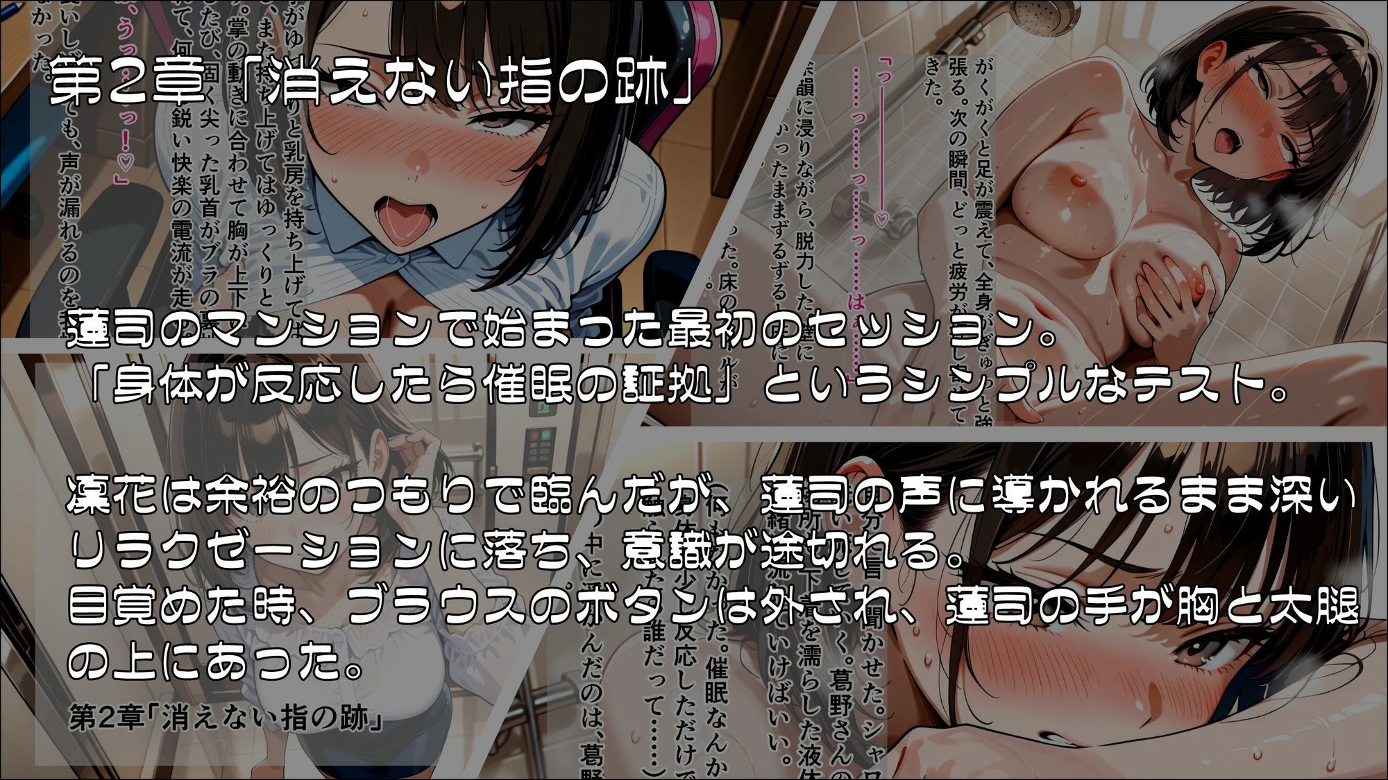 催●にかからない妻は、一度も負けずに堕ちていく_前編 サンプル画像 3