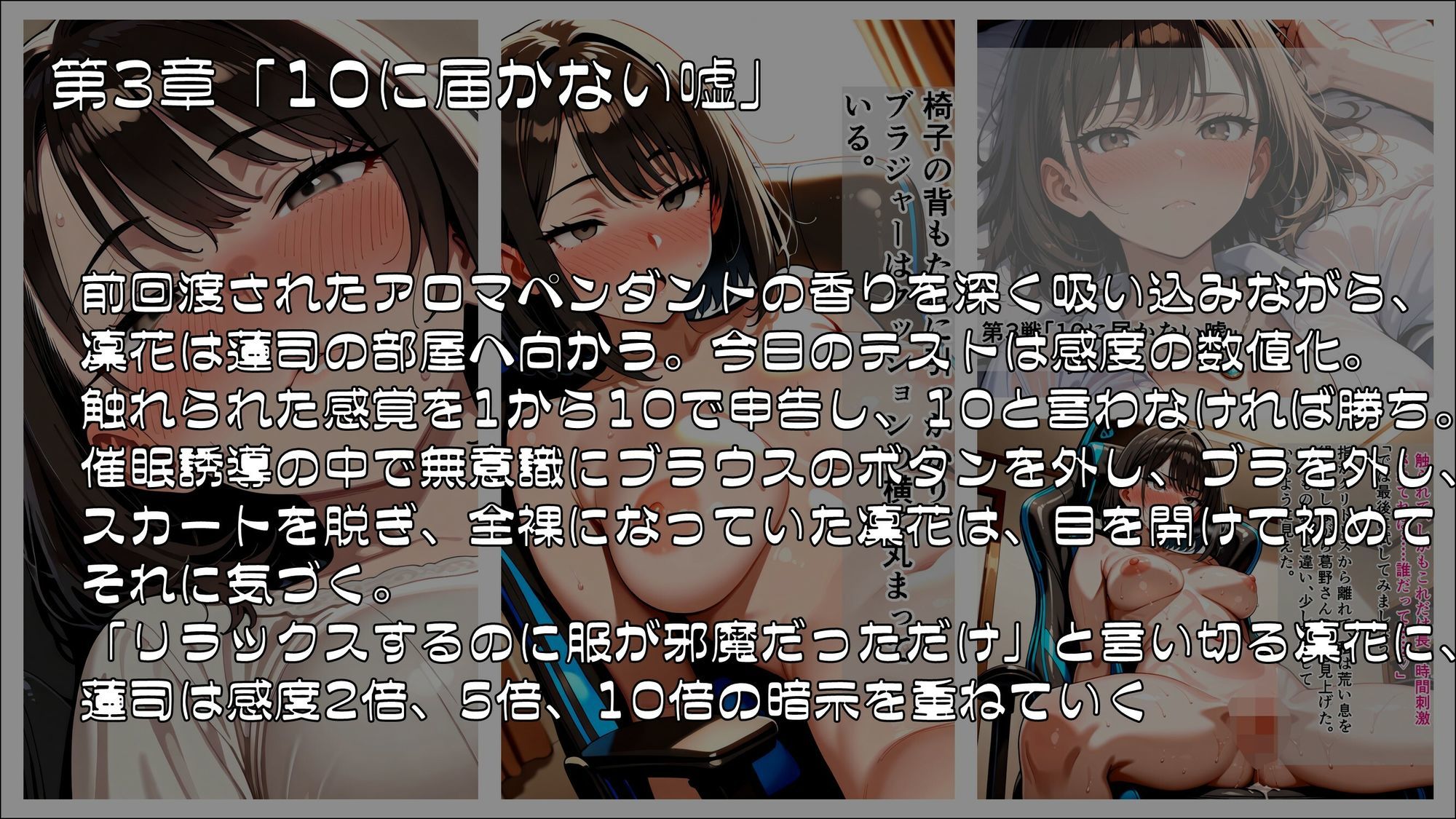 催●にかからない妻は、一度も負けずに堕ちていく_前編 サンプル画像 4