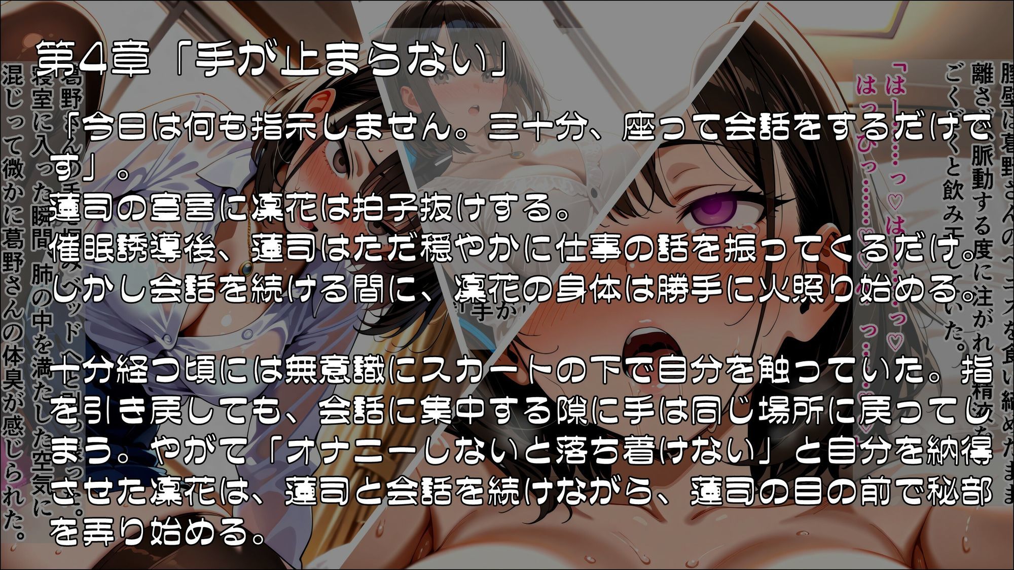 催●にかからない妻は、一度も負けずに堕ちていく_前編 サンプル画像 5