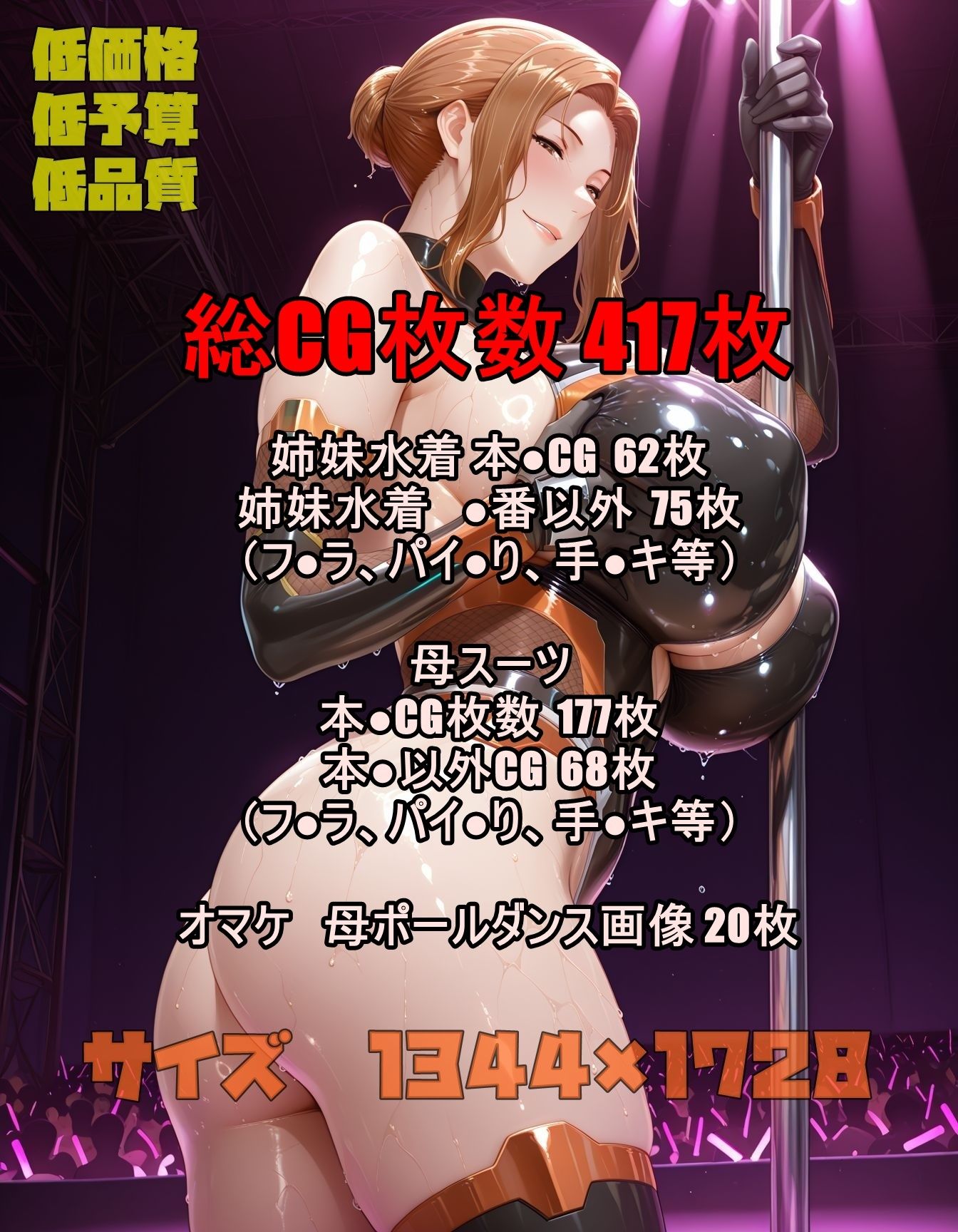 橘さん家ノスーツ事情 パート1|ツチノコ工房 サンプル画像 10