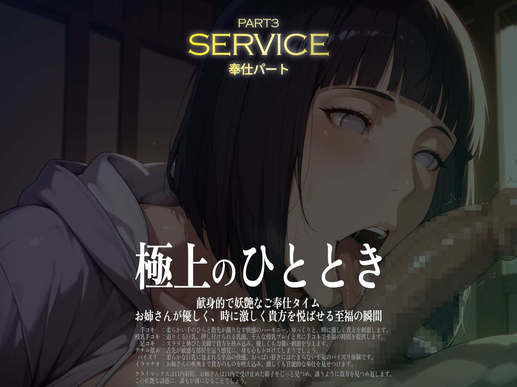 巨乳痴女同人CG集 エーテライト No.25 うずまきヒナタ サンプル画像 5