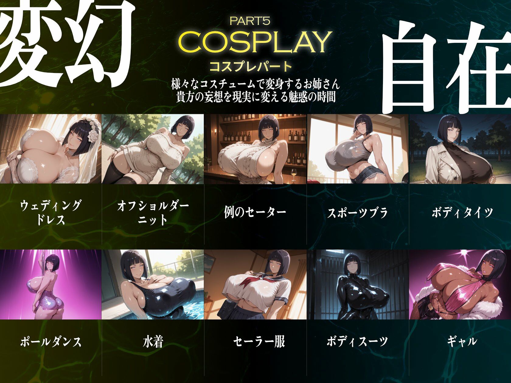 巨乳痴女同人CG集 エーテライト No.25 うずまきヒナタ サンプル画像 7