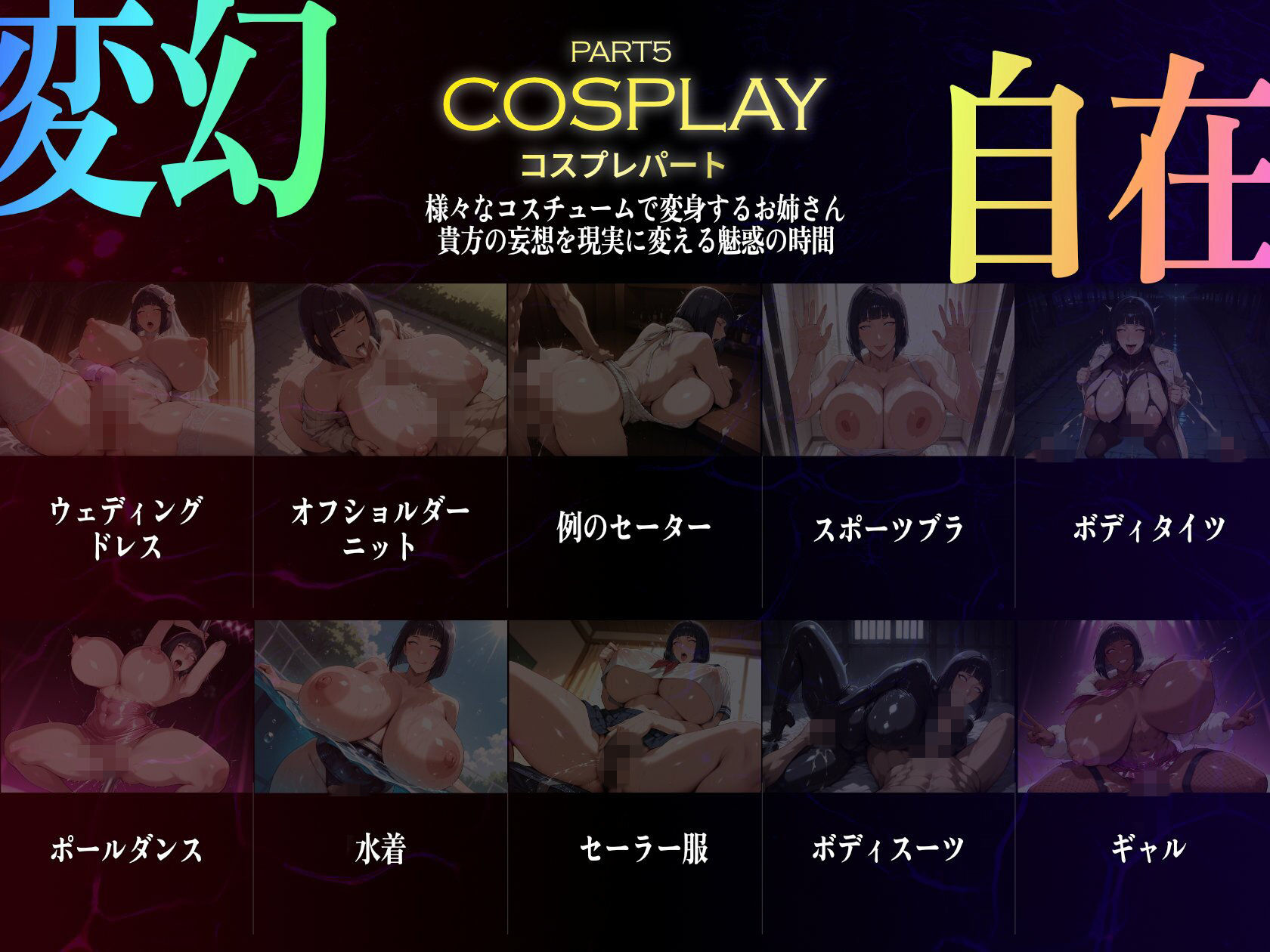 巨乳痴女同人CG集 エーテライト No.25 うずまきヒナタ サンプル画像 8