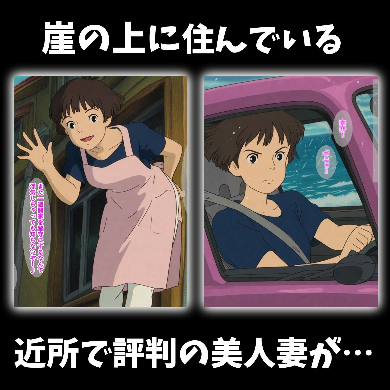 崖の上の人妻｜マッツォ サンプル画像 1