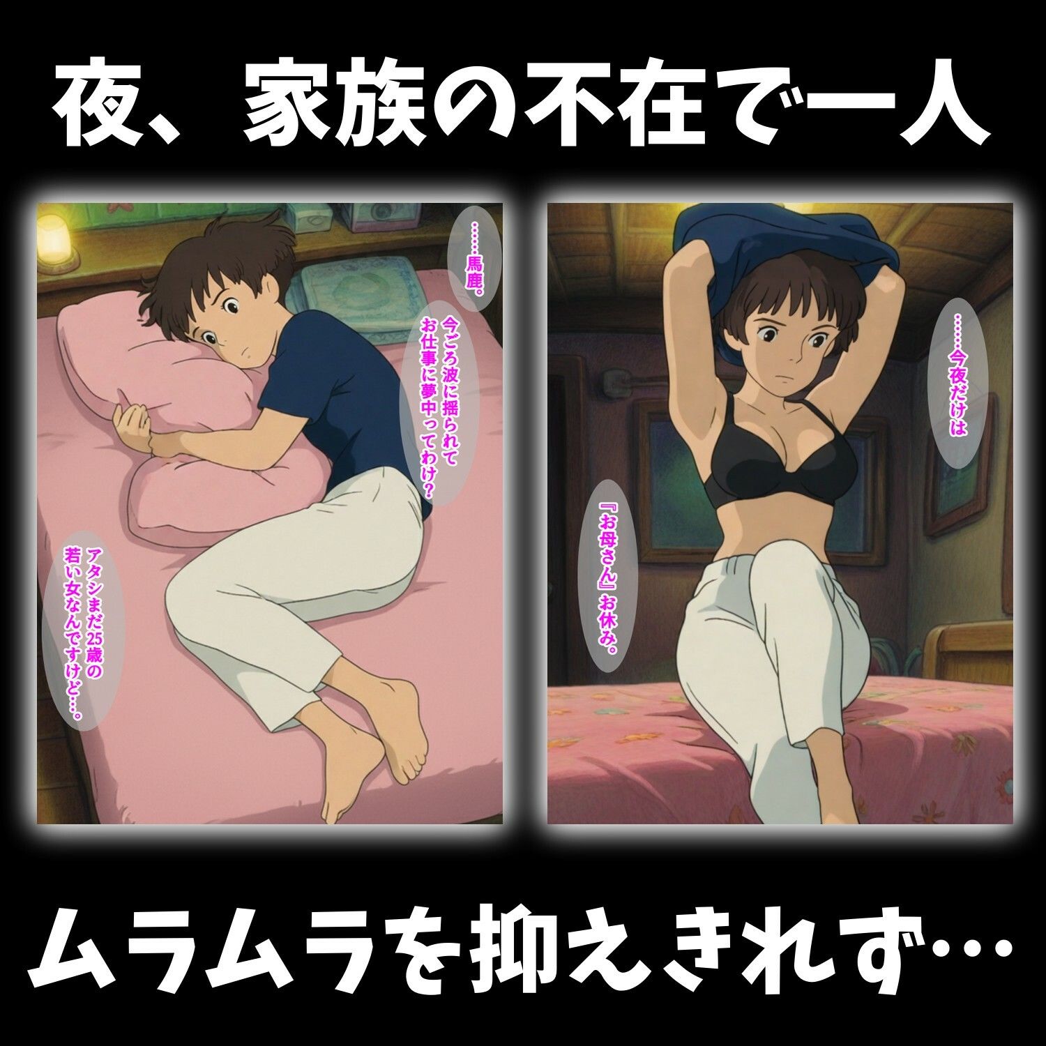 崖の上の人妻｜マッツォ サンプル画像 2