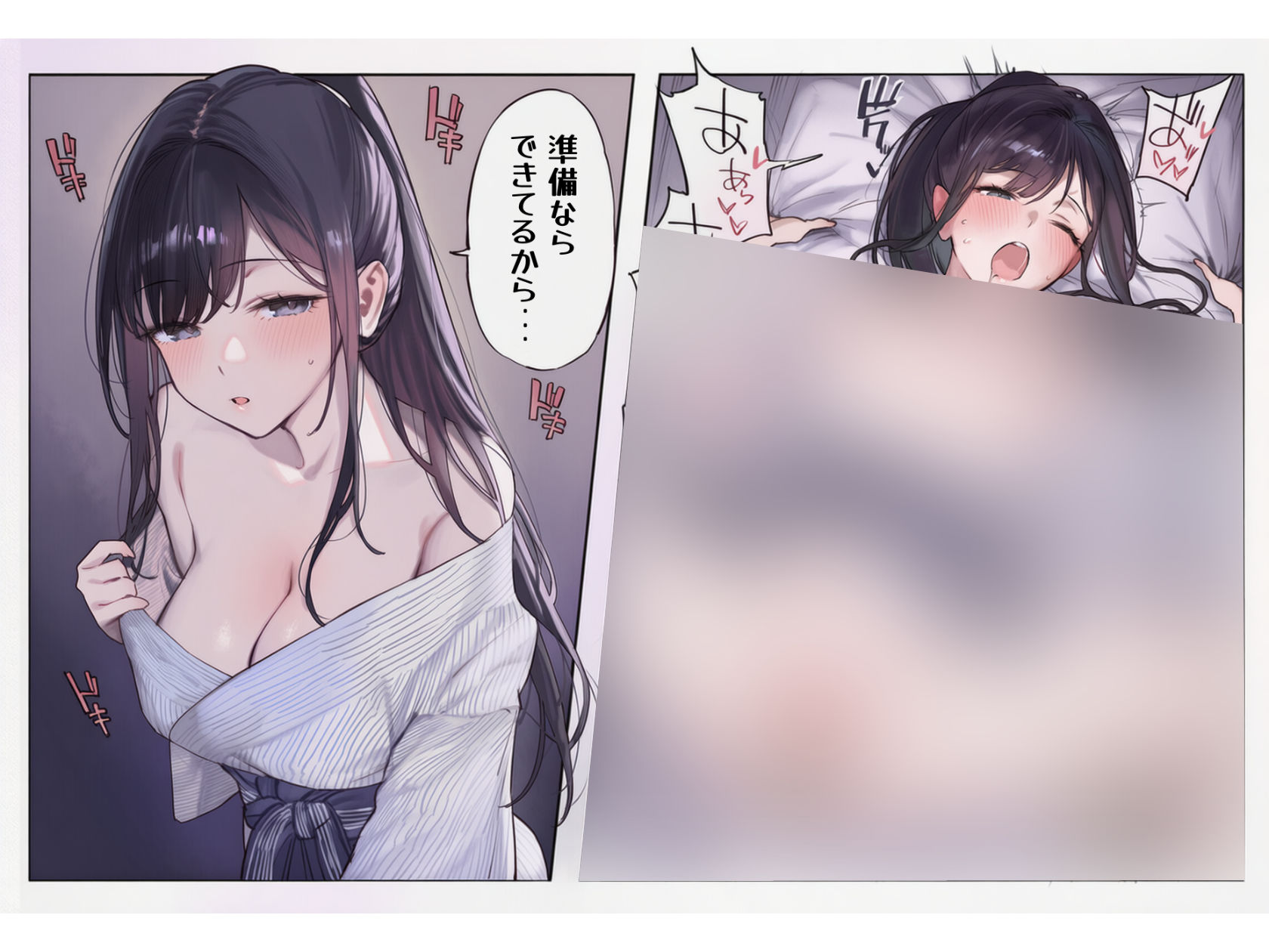 オリジナルキャラクター【即堕ち2コマ】集-1|うもうもう サンプル画像 6