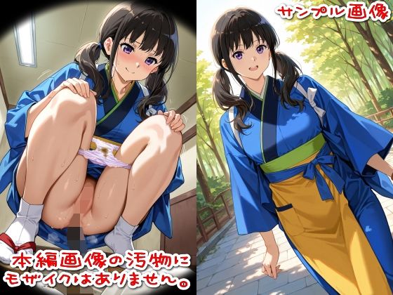 粘着盗撮Vol.11「こんな清楚な子がウ●コなんてするはずがない」 サンプル画像 2