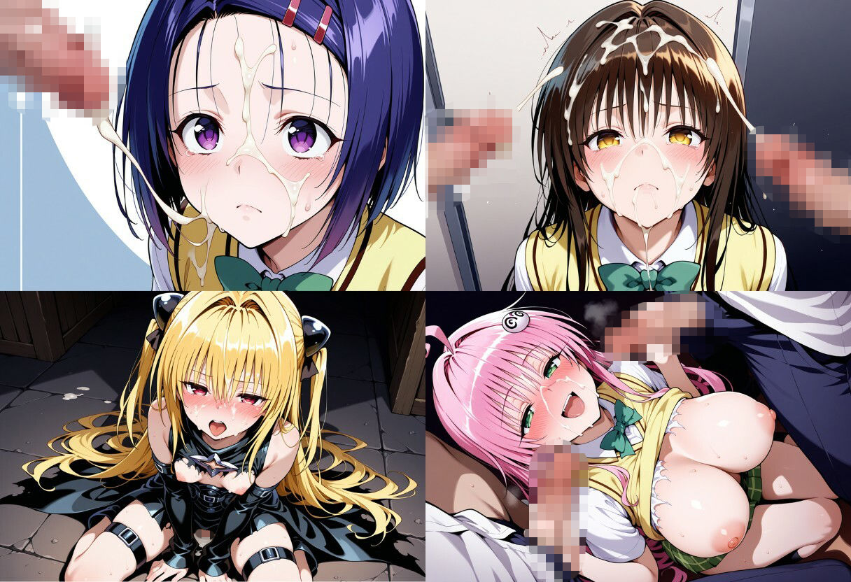 とらぶるエンドレス サンプル画像 7