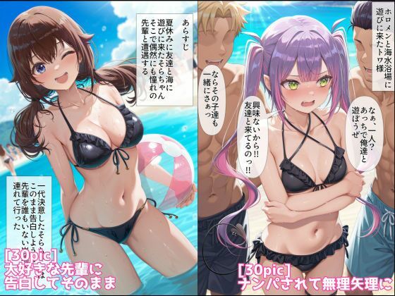 ケモミミアイドルVを可愛がり他CG漫画作品集(NobleCats2026作品集Vol.4) サンプル画像 7