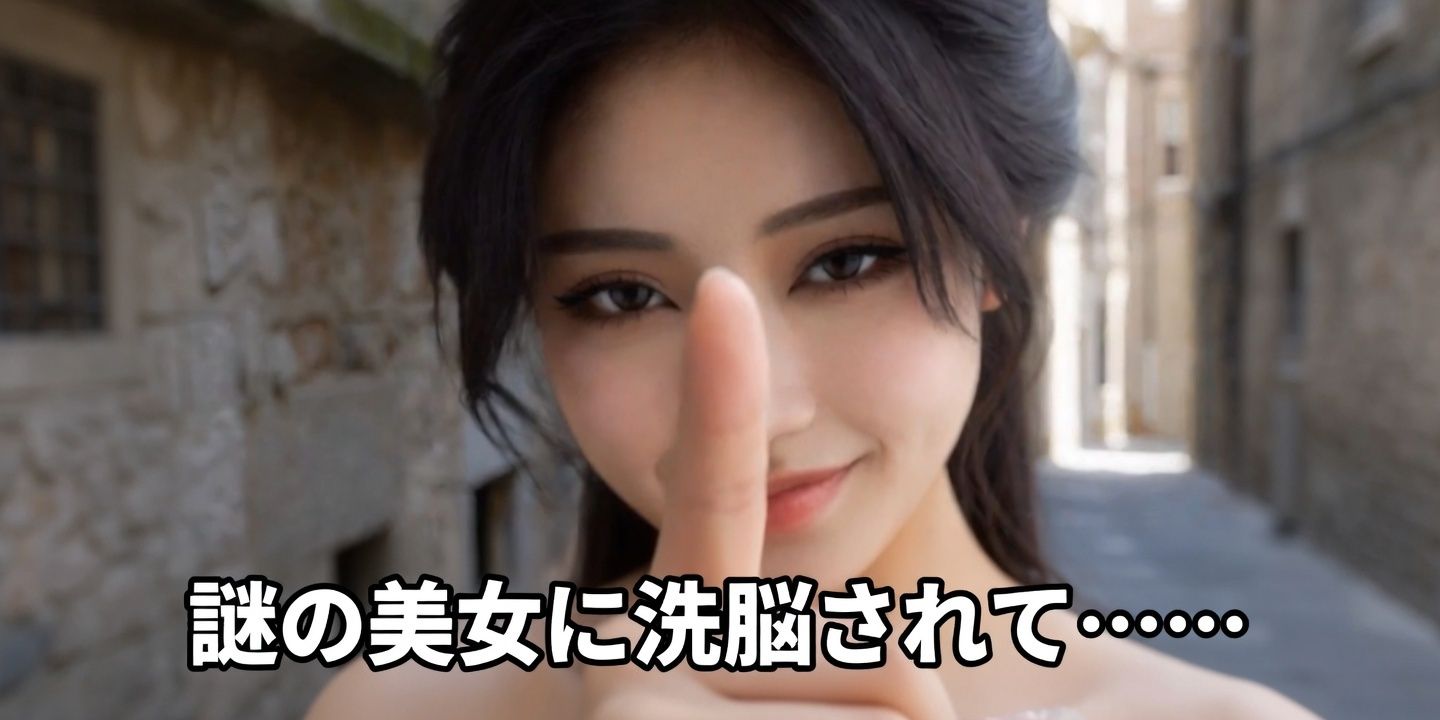 洗脳マシンでヒロインが悪の女幹部のものへと変わる話 サンプル画像 8