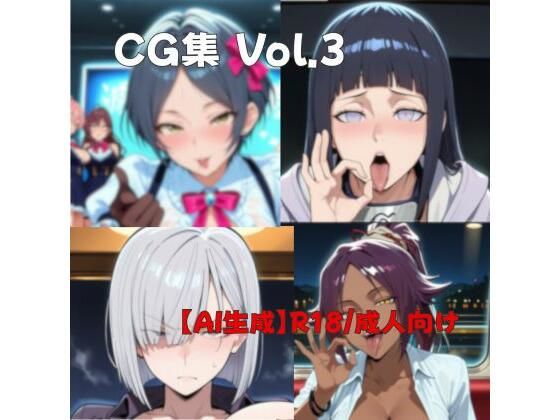 まとめCG集 vol.3｜MossyHollow