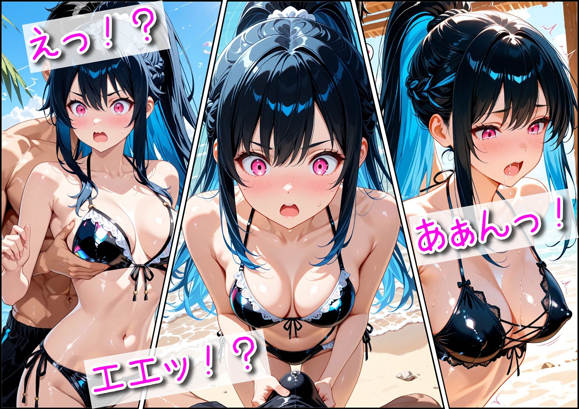 【はるか】ビーチで隠れてたっぷりエッチ｜ユニアートスタジオ サンプル画像 3