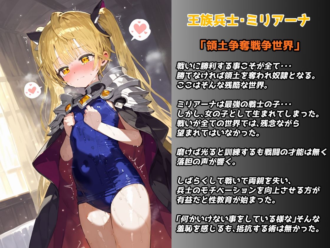 正義のヒロイン廃棄処分・・・人の為に尽くした女性の悲惨な末路【CG集500枚】 サンプル画像 4