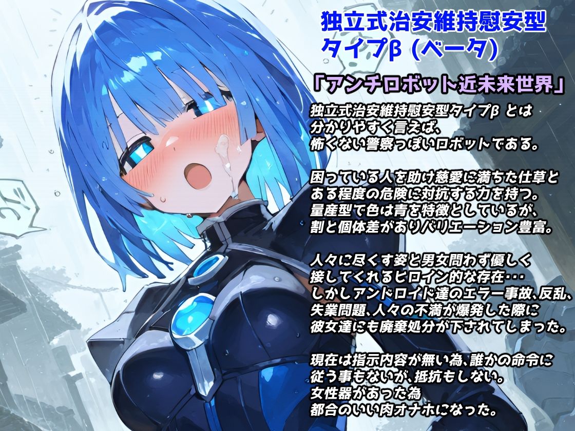 正義のヒロイン廃棄処分・・・人の為に尽くした女性の悲惨な末路【CG集500枚】 サンプル画像 5