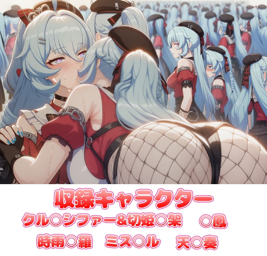 自分同士でエッチしまくり！嫁分身画像まとめ202603 Part2｜グレニンジャジャ サンプル画像 1