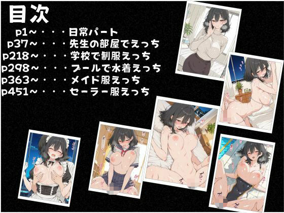 大学のどエロ美人な英語の先生を口説いてめちゃくちゃえっちする話 サンプル画像 4