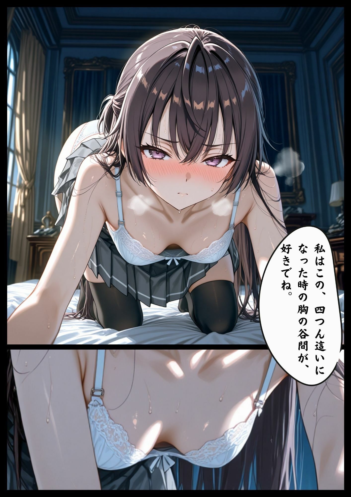 「漫画仕立て」ご令嬢の枕日記｜rito サンプル画像 7