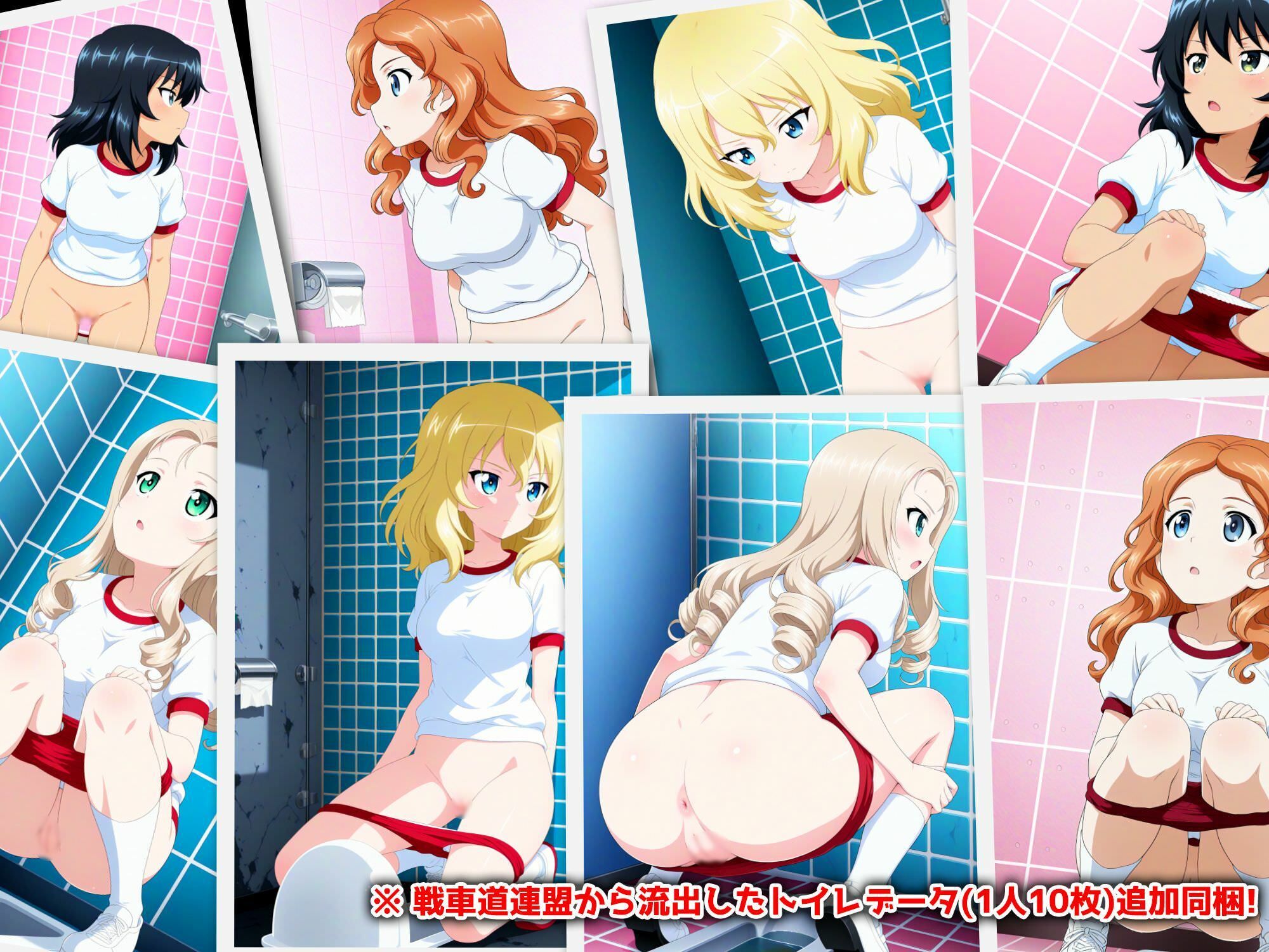 Girls und Buruma Hamipan BC自由学園編|令和の池田亀太郎 サンプル画像 6