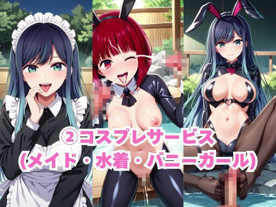 ド田舎銭湯のぬるぬる洗体マッサージ！身体を洗っていたら本番まで…【有馬かな＆黒川あかね編】｜雪どけ水 サンプル画像 4