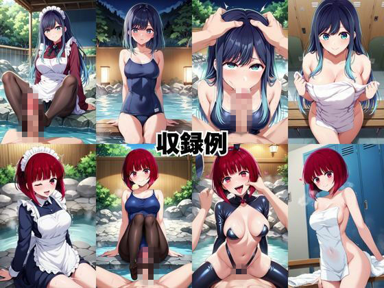 ド田舎銭湯のぬるぬる洗体マッサージ！身体を洗っていたら本番まで…【有馬かな＆黒川あかね編】｜雪どけ水 サンプル画像 8