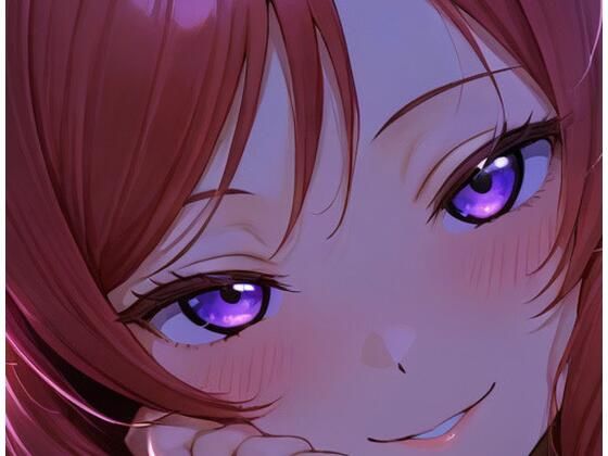 西木野真姫のツン崩れ甘々擬似同棲 〜お嬢様がデレデレ攻めてくる夜〜｜おたか