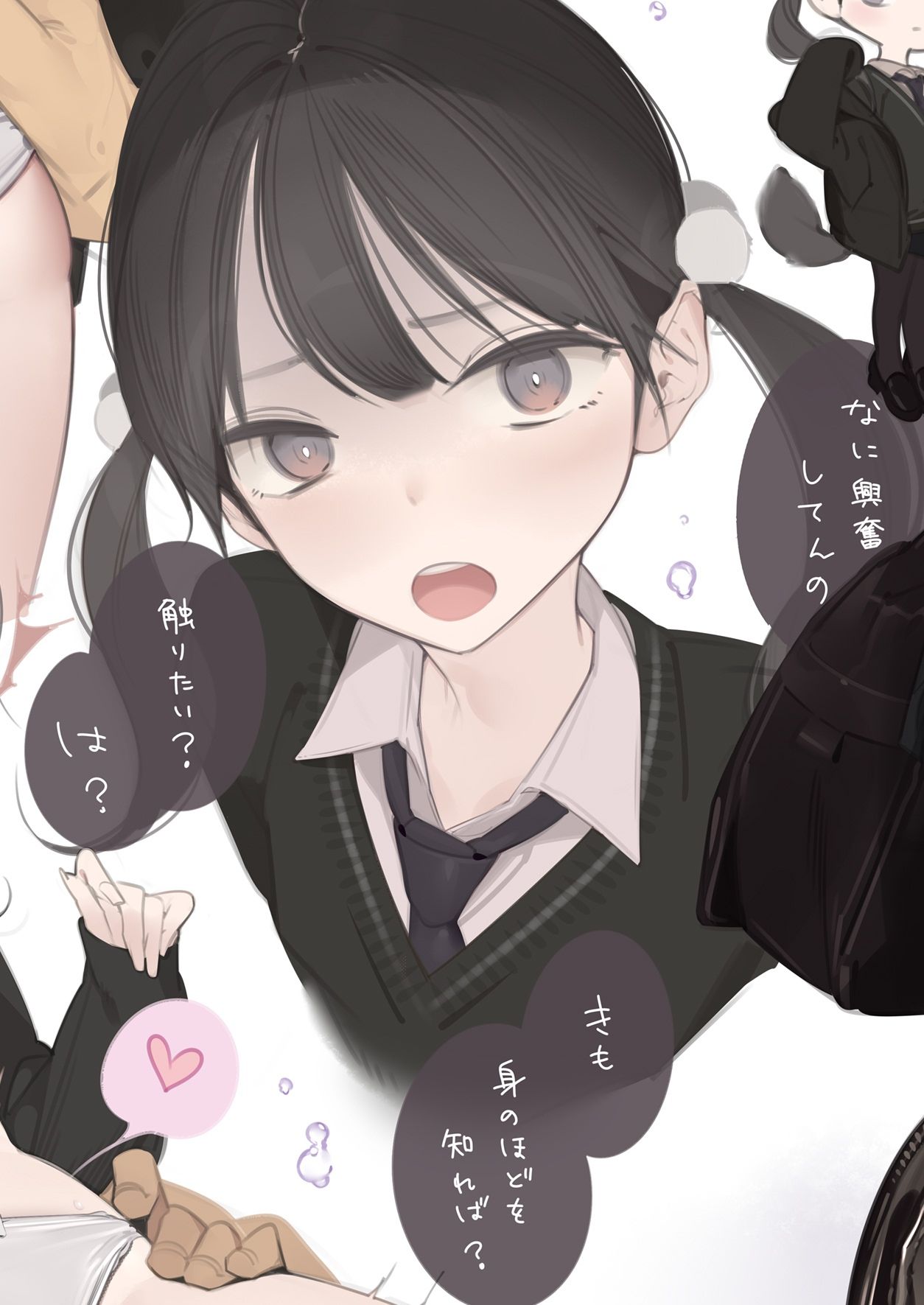 Appealingirls09｜ゼログラフィティ サンプル画像 4