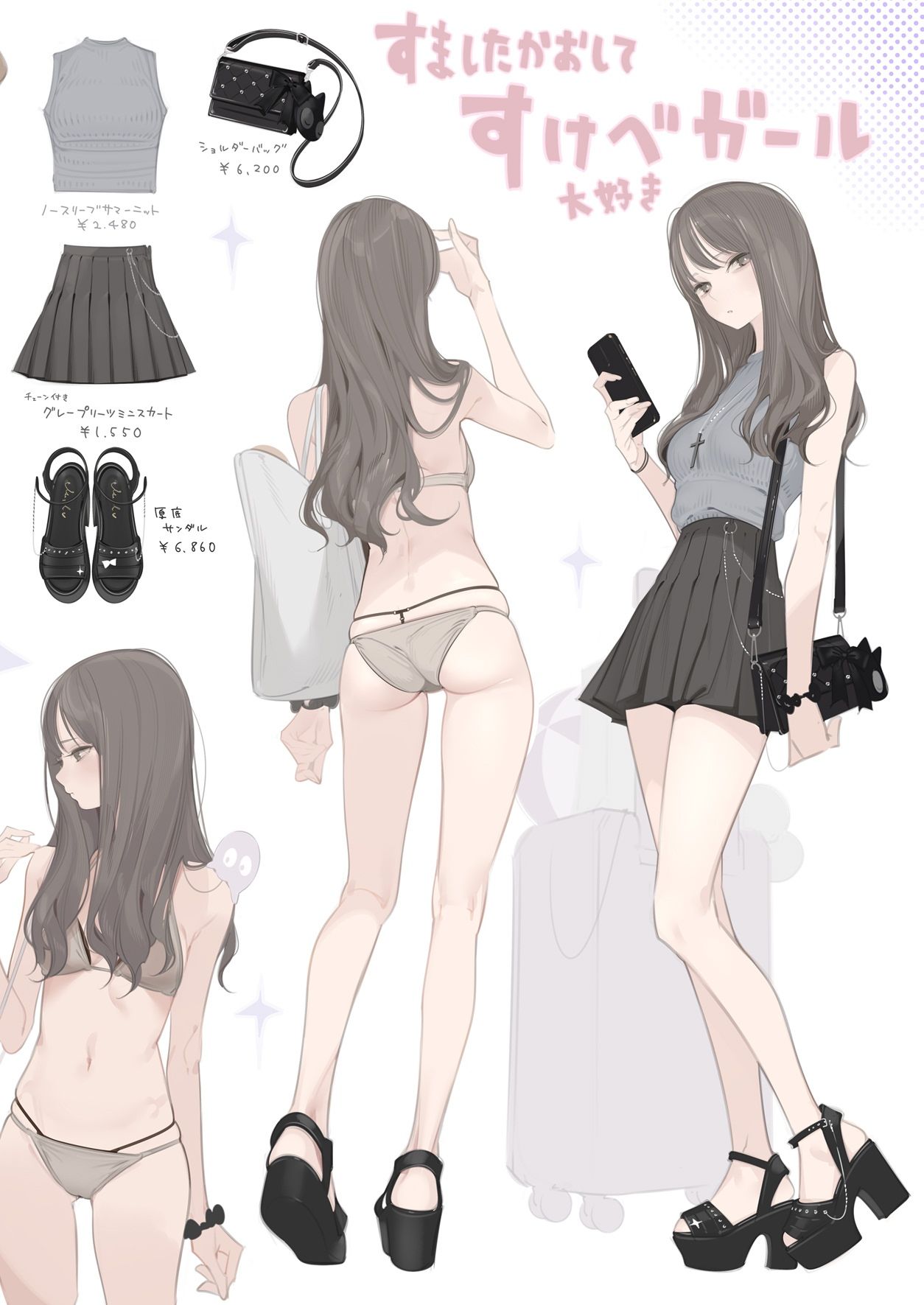 Appealingirls09｜ゼログラフィティ サンプル画像 5