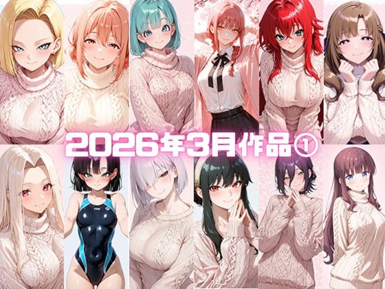2026年3月作品1｜いちはち