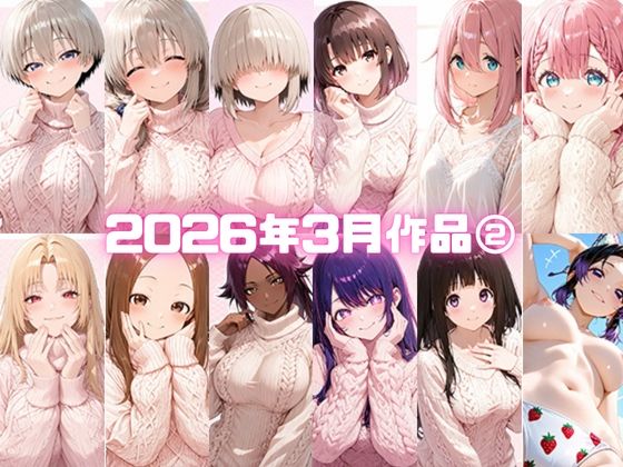 2026年3月作品2｜いちはち