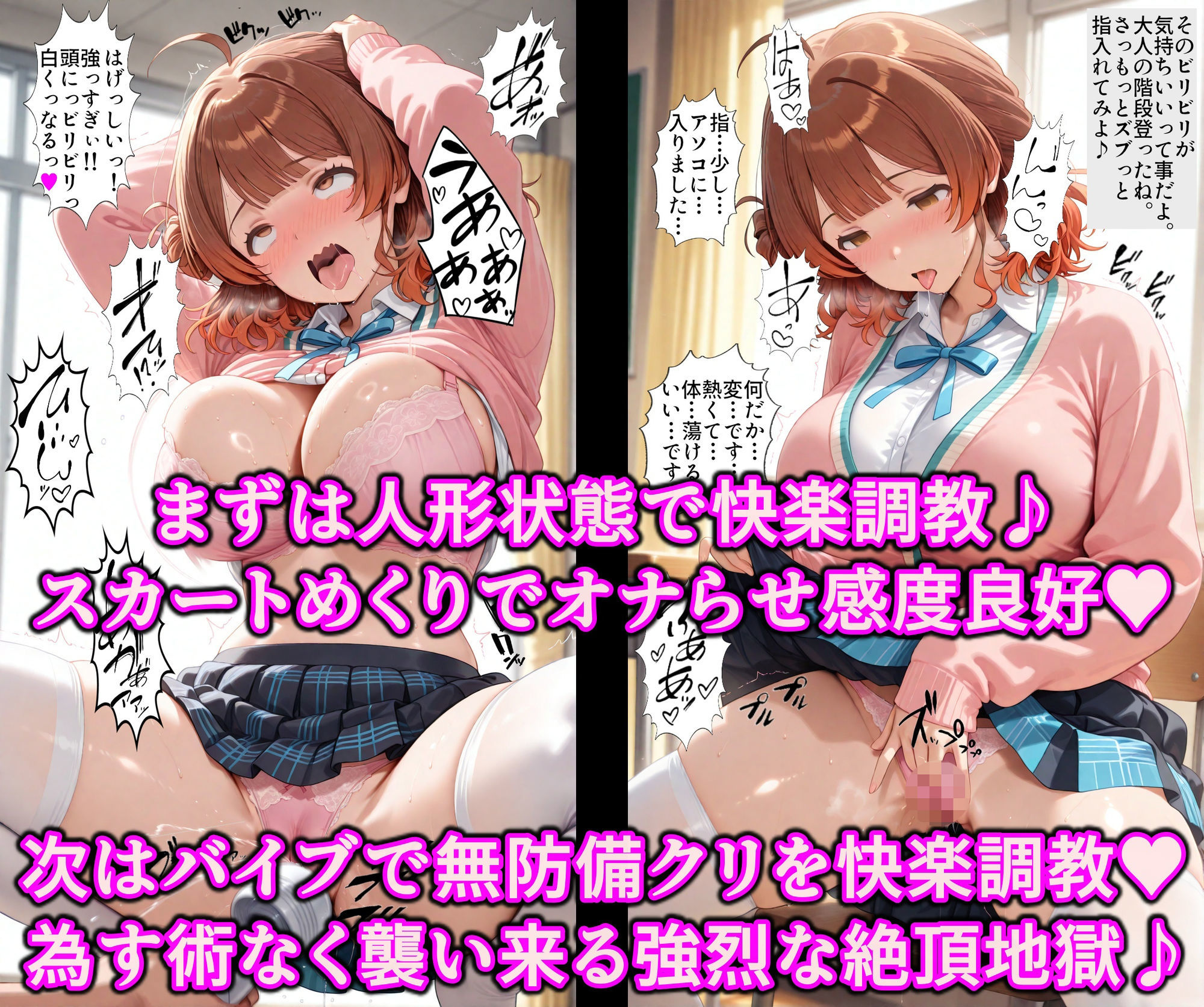 洗脳魔眼のアイドル育成!!全穴でアヘるドM洗脳調教レッスンで勃起チンポにハマる変態淫乱アイドル サンプル画像 5