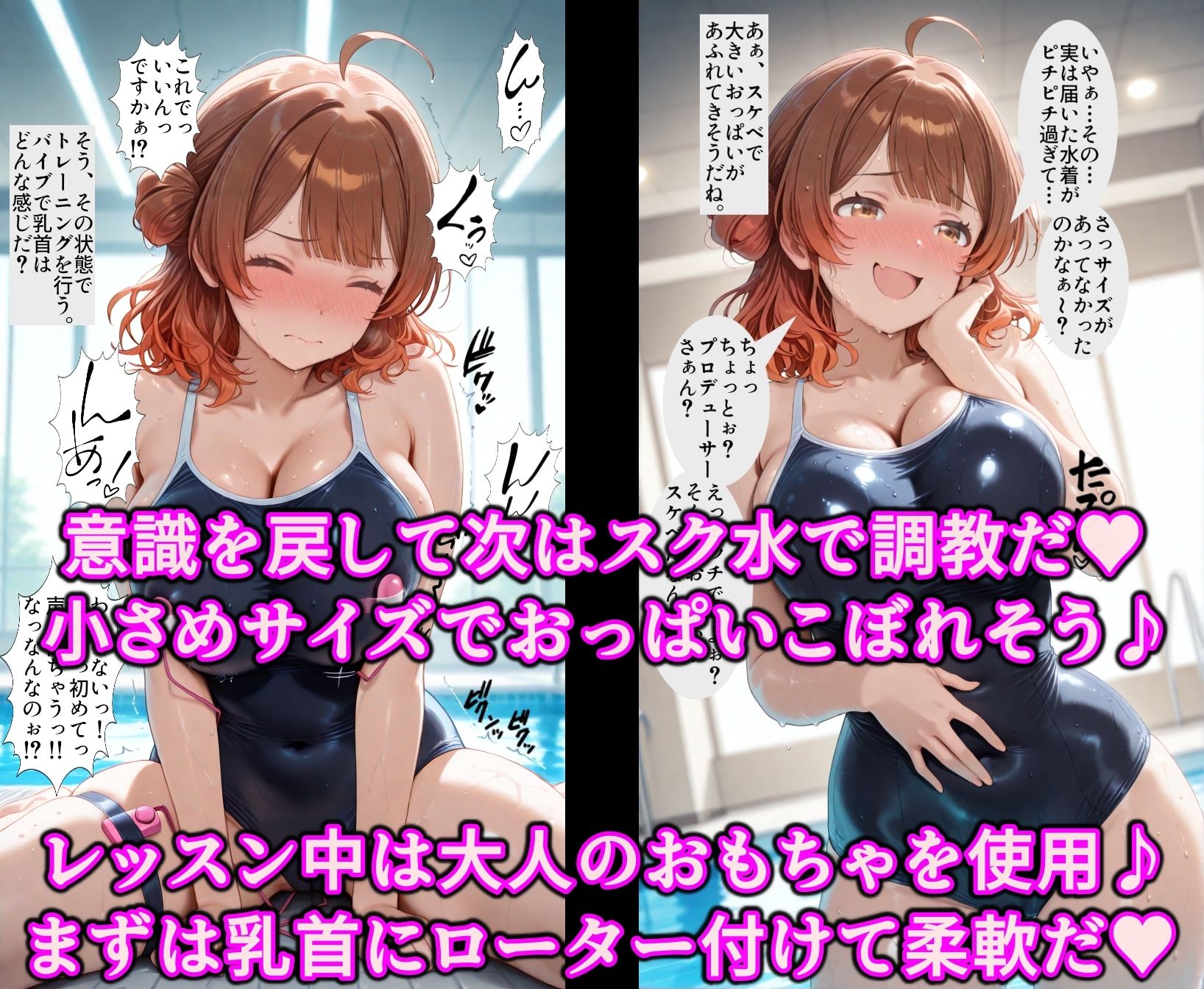 洗脳魔眼のアイドル育成!!全穴でアヘるドM洗脳調教レッスンで勃起チンポにハマる変態淫乱アイドル サンプル画像 6