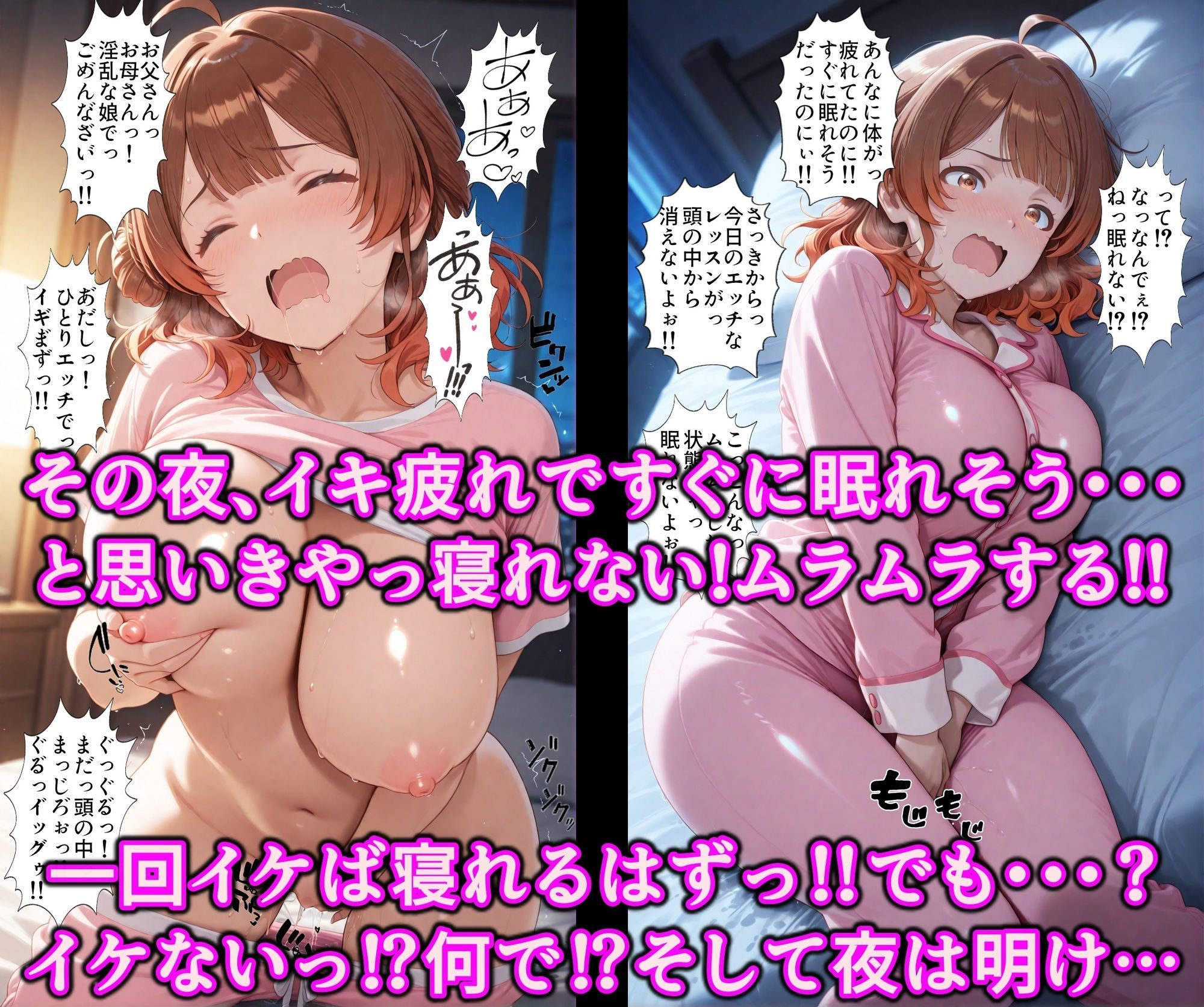 洗脳魔眼のアイドル育成!!全穴でアヘるドM洗脳調教レッスンで勃起チンポにハマる変態淫乱アイドル サンプル画像 8