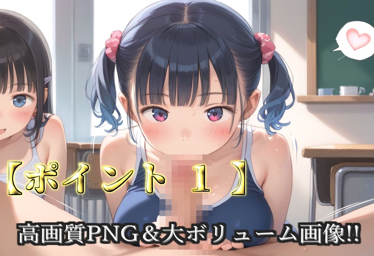 【プレミアシリーズ】【豪華特典あり】スク水部巨乳ロリ学園乱交 放課後部室で集団中●し乱痴編【500個】｜ロリロリ専科 サンプル画像 3