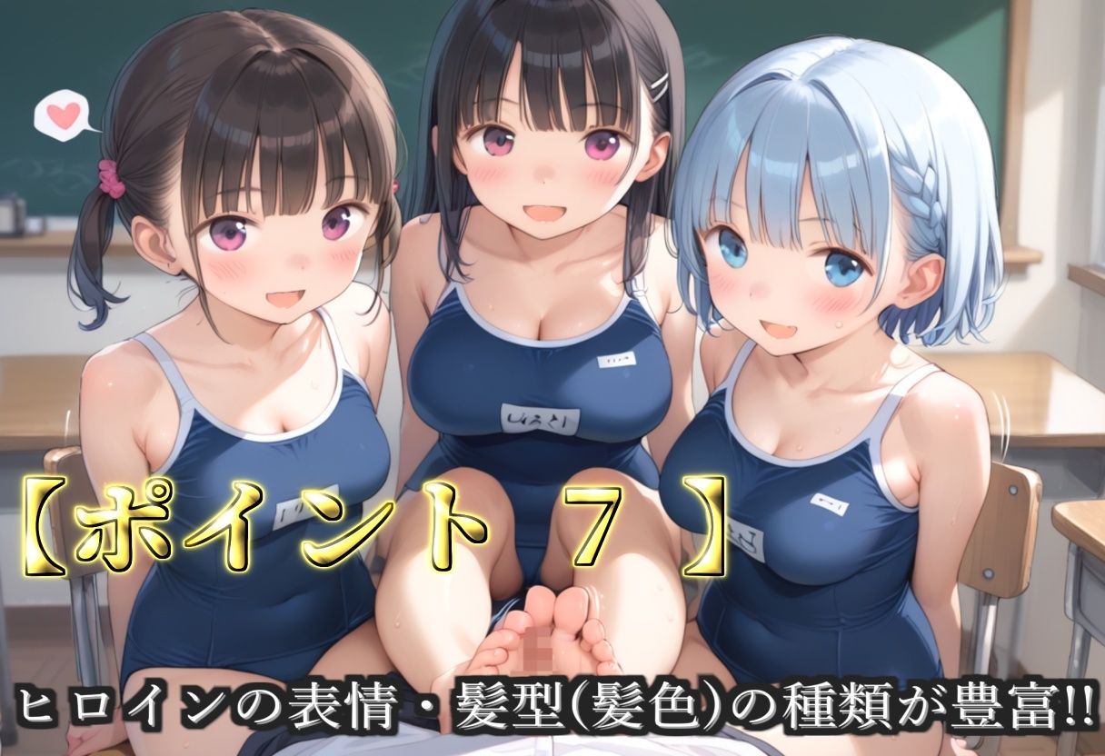 【プレミアシリーズ】【豪華特典あり】スク水部巨乳ロリ学園乱交 放課後部室で集団中●し乱痴編【500個】｜ロリロリ専科 サンプル画像 9