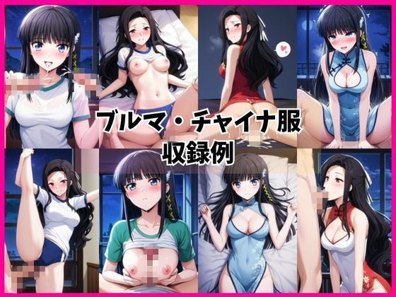 司○深雪＆七○真由美と密着同棲コスプレ即ハメ性活｜ライトニングボルト サンプル画像 5
