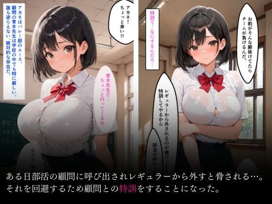 最近付き合い始めた彼女が、先生に処女を奪われ肉便器にされた話|YUUUNA サンプル画像 2