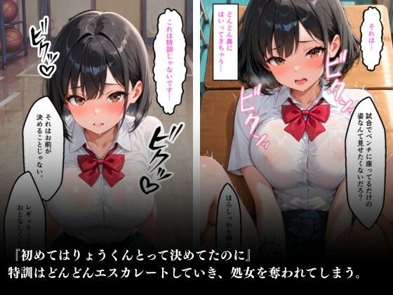 最近付き合い始めた彼女が、先生に処女を奪われ肉便器にされた話|YUUUNA サンプル画像 4