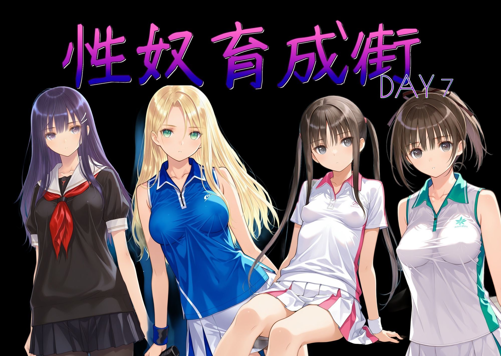 性奴育成街day7｜AI女学園  LOW サンプル画像 9