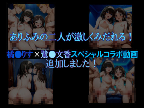 純潔乙女落花妖艶録 其ノ二 鷺●文香編｜赤鯖同人加工工場 サンプル画像 5